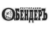 Ресторан "Остап Бендер" Ресторан "Остап Бендер"